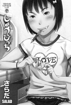 Page 2 of Show Bitch