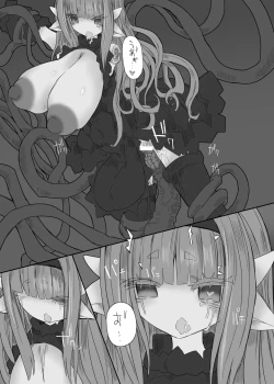 Page 17 of CONTAMINATION 2