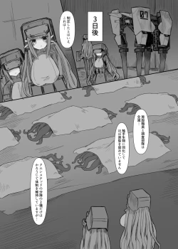 Page 23 of CONTAMINATION 2