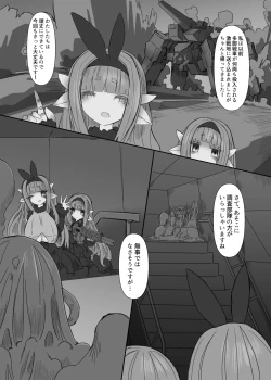 Page 4 of CONTAMINATION 2