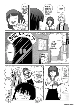 Page 15 of Sakura Kotaka no Roshutsubiyori 6