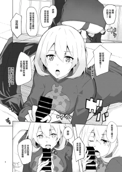 Page 4 of Collezione Colorante