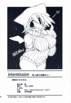 Page 38 of Intermissionsan-