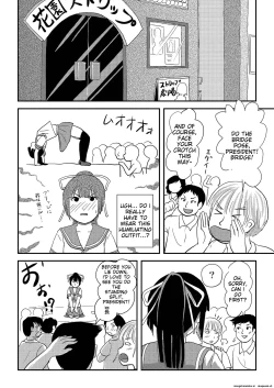 Page 4 of Sakura Kotaka no Roshutsubiyori 7