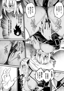 Page 174 of Tasha Henshin no Golem Girl