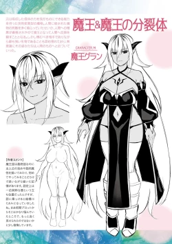 Page 212 of Tasha Henshin no Golem Girl