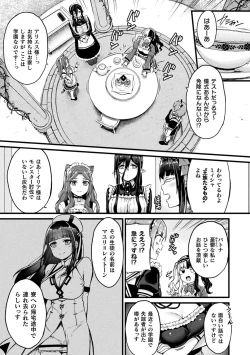 Page 71 of Tasha Henshin no Golem Girl