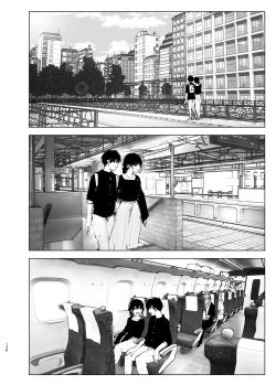 Page 138 of Monogatari no youni | 就如故事一樣