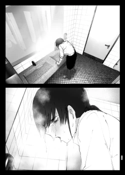 Page 209 of Monogatari no youni | 就如故事一樣