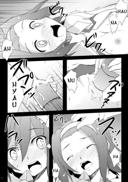 Page 7 of Nounai de Shori Shiro!