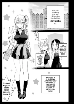 Page 4 of Hayasaka Ai wa H na Maid  Hayasaka Ai is a Slutty Maid