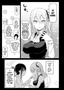 Page 6 of Hayasaka Ai wa H na Maid  Hayasaka Ai is a Slutty Maid