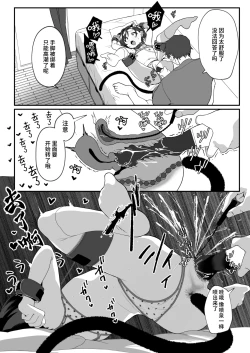 Page 14 of Otonari no Musume-san wa Ore ni Ki ga Aru you dakara Pet ni Shite Mita. 2 | 邻居的女儿对我一见钟情，所以我把她养成了宠物。 2