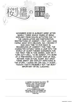 Page 28 of Sakura Kotaka no Roshutsubiyori 9