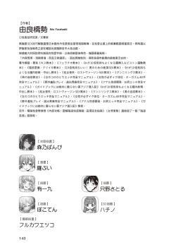 Page 241 of 自慰攻略：圖解男性手淫．菊花遊戲完全指南