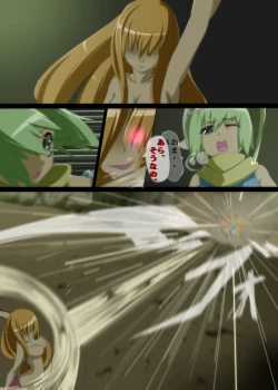 Page 9 of 退魔忍敗北