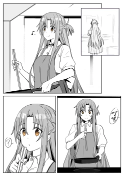 Page 4 of Asuna 0.0
