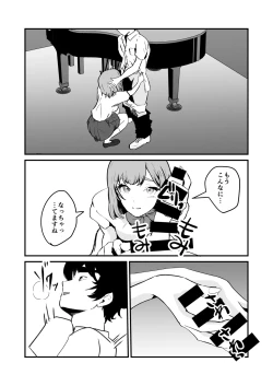 Page 21 of NTR-reta Osananajimi no Kyorikan ga Okashi na Ken