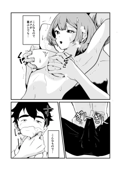 Page 41 of NTR-reta Osananajimi no Kyorikan ga Okashi na Ken