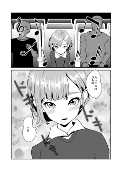 Page 5 of NTR-reta Osananajimi no Kyorikan ga Okashi na Ken