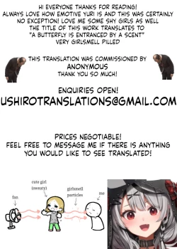 Page 34 of Chou ga Nioi ni Sasowarete