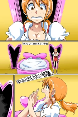 Page 18 of Na*i locked in a room you can't leave unless you have SEX