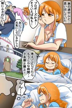 Page 2 of Na*i locked in a room you can't leave unless you have SEX