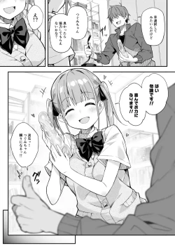 Page 4 of JK Housekeeping Series