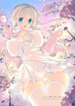 Page 6 of EchiSuki Soushuuhen 2