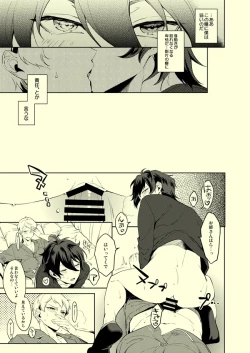 Page 10 of Drop de Trip