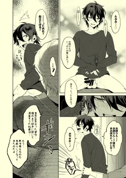 Page 15 of Drop de Trip