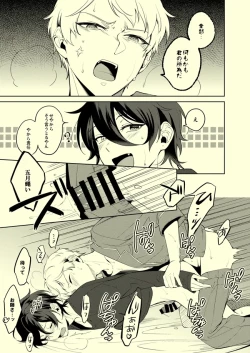 Page 16 of Drop de Trip