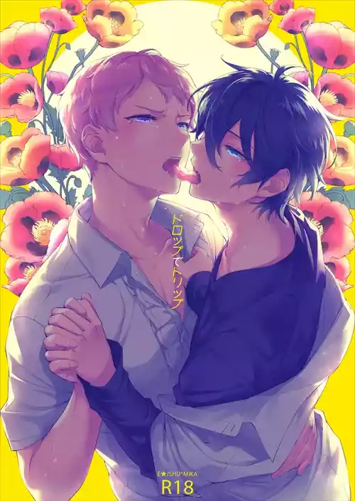 Download Drop de Trip