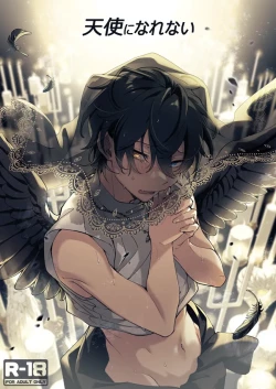 Page 1 of Tenshi ni narenai