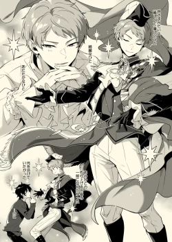 Page 7 of Tenshi ni narenai