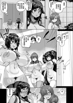 Page 12 of Dekachin ni Nattara Kyonyuu Osananajimi to Sono Kyonyuu Tomodachi-tachi ga Hatsujou shite Harem ni Natta!! 4 Tomo Mama Narabe | 一旦變成巨屌巨乳發小跟那些巨乳朋友們就會發情變成我的後宮!!4 還有朋友的媽媽
