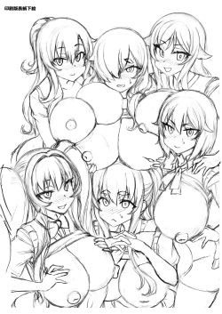 Page 61 of Dekachin ni Nattara Kyonyuu Osananajimi to Sono Kyonyuu Tomodachi-tachi ga Hatsujou shite Harem ni Natta!! 4 Tomo Mama Narabe | 一旦變成巨屌巨乳發小跟那些巨乳朋友們就會發情變成我的後宮!!4 還有朋友的媽媽