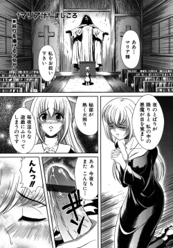 Page 100 of Colorful Drops 2005-12 Vol. 1