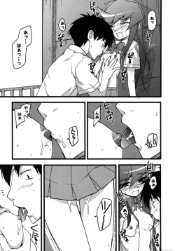 Page 129 of Colorful Drops 2005-12 Vol. 1