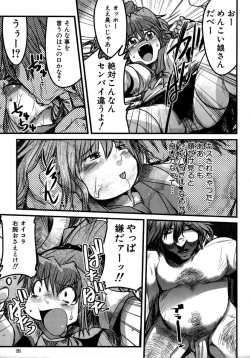 Page 251 of Colorful Drops 2005-12 Vol. 1