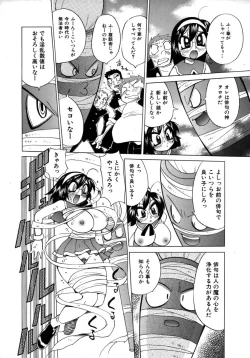 Page 290 of Colorful Drops 2005-12 Vol. 1