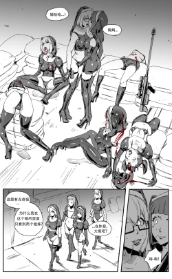 Page 11 of Nuns vs Demons