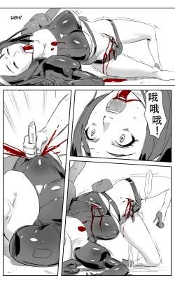 Page 123 of Nuns vs Demons