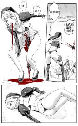 Page 134 of Nuns vs Demons