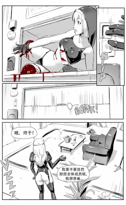 Page 149 of Nuns vs Demons