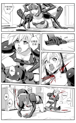 Page 96 of Nuns vs Demons