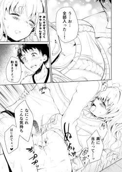 Page 13 of Bijo Heso Zukan 2 | Belly Button Beauties - Entry 2