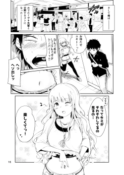 Page 16 of Bijo Heso Zukan 2 | Belly Button Beauties - Entry 2