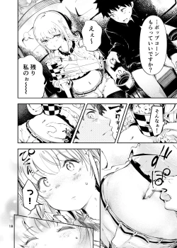 Page 18 of Bijo Heso Zukan 2 | Belly Button Beauties - Entry 2