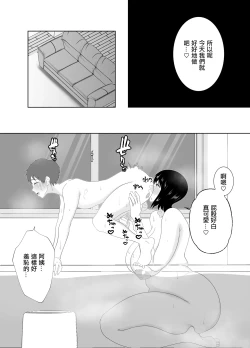 Page 46 of 欲求不満なムチムチお母さんが息子の友達と…